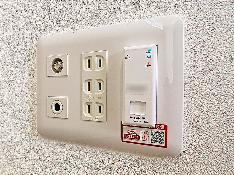 その他設備　wifi