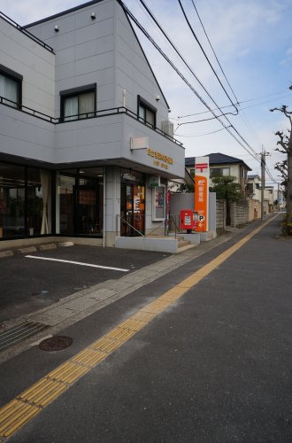 郵便局　日立若葉町郵便局（郵便局）まで431m