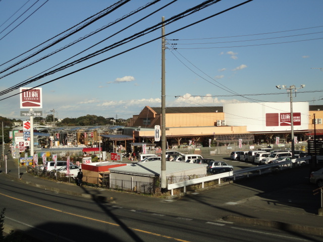 ホームセンター　山新神峰店（ホームセンター）まで829m