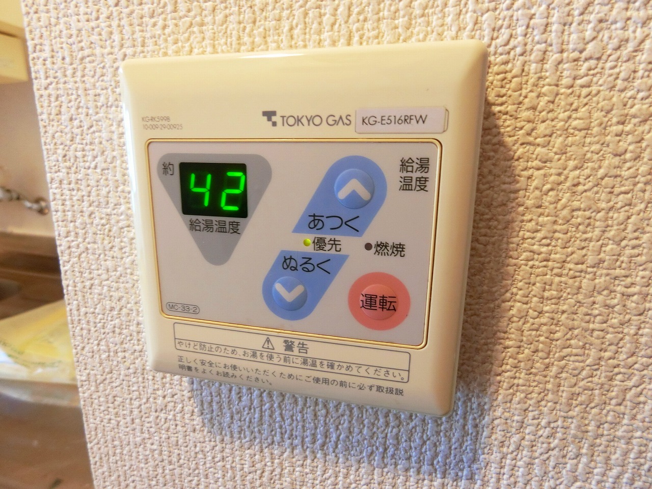 祐天寺センチュリー21のその他写真