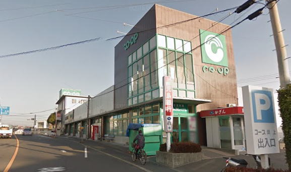 スーパー　コープ田上（スーパー）まで729m