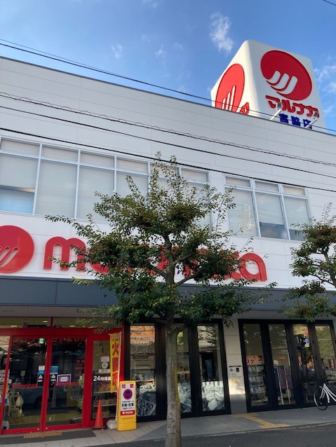 スーパー　マルナカ宮脇店（スーパー）まで570m
