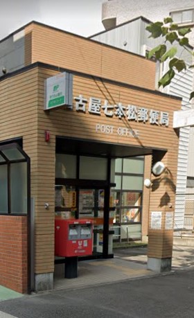満ビルの周辺写真