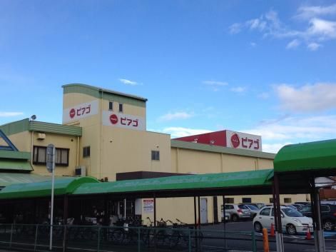 スーパー　ピアゴ久保田店（スーパー）まで1221m