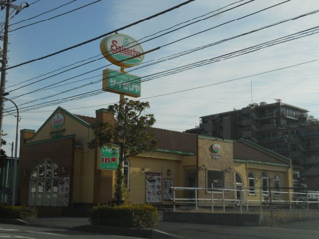 その他　サイゼリヤ（その他）まで380m