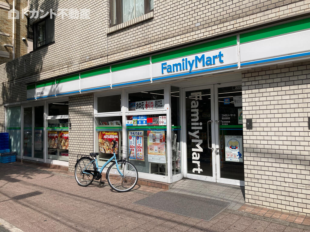 コンビニ　ファミリーマート西池袋店（コンビニ）まで64m