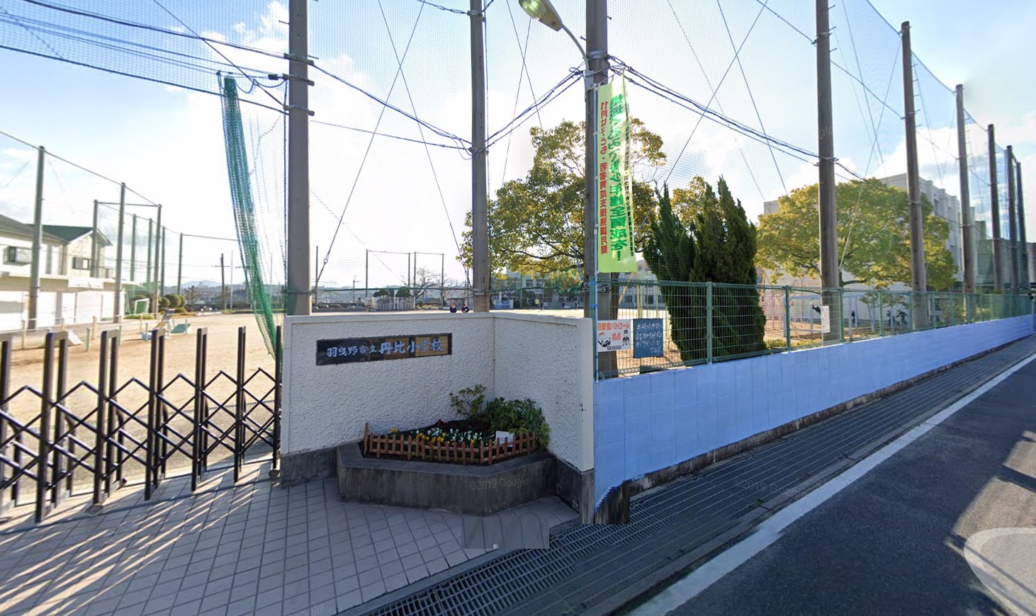小学校　羽曳野市立丹比小学校（小学校）まで844m