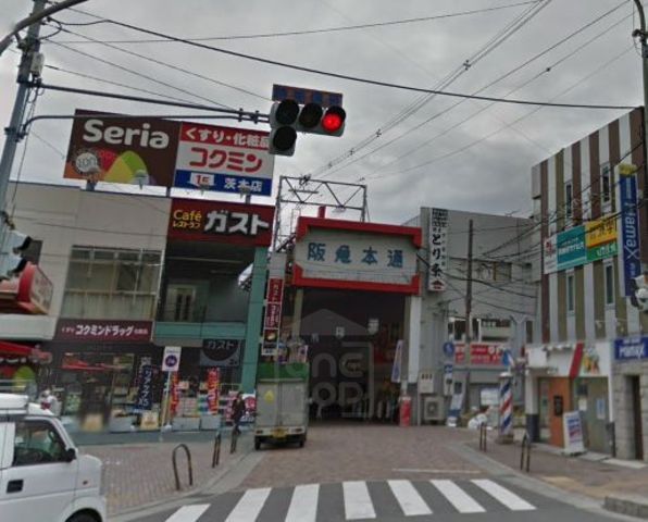 その他　ローソン　茨木大住店（その他）まで144m