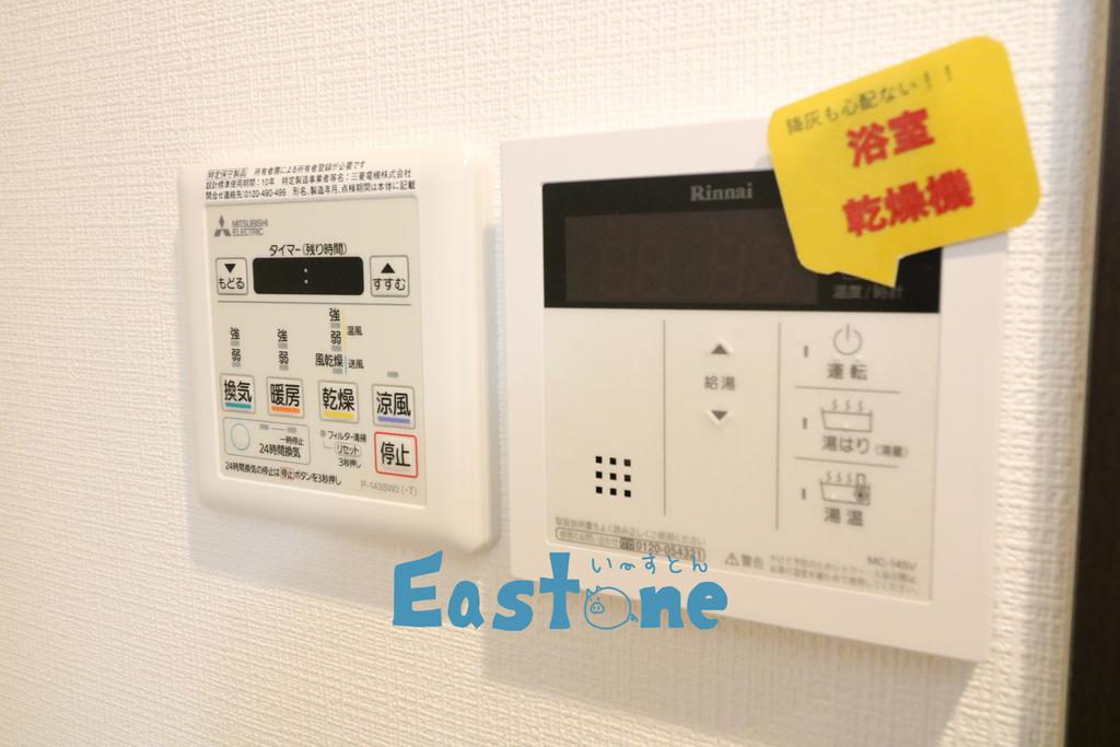 その他設備　快適！浴室乾燥付き♪