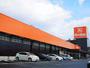 ホームセンター　グッデイ大在店（ホームセンター）まで534m