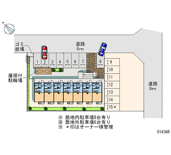 【レオパレスリベエールの駐車場】