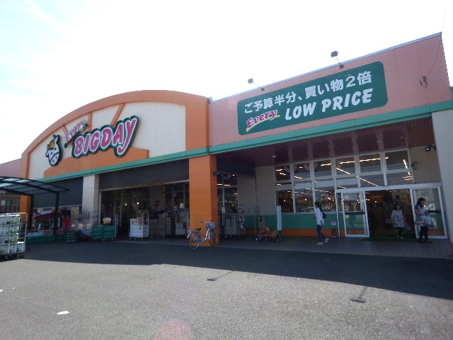 スーパー　エブリィビッグデー 焼津店（スーパー）まで1060m