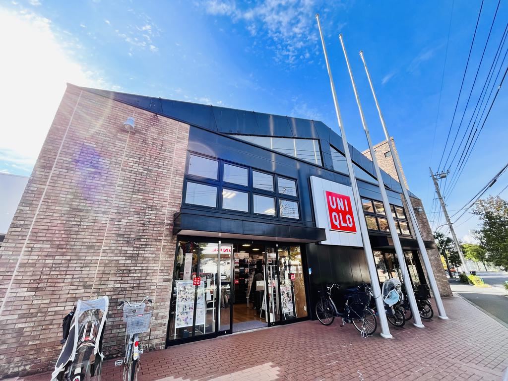 ショッピングセンター　ユニクロ東伏見店（ショッピングセンター）まで1235m