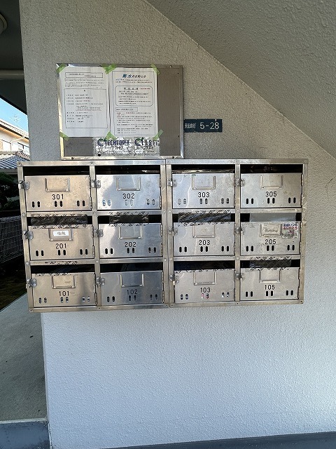 その他共有部分