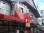 スーパー　食品館アプロ上新庄店（スーパー）まで512m