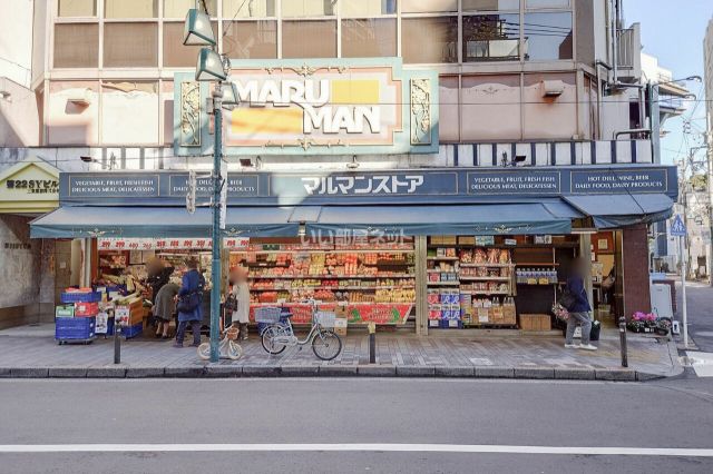 【オーキッドレジデンス渋谷富ヶ谷のスーパー】