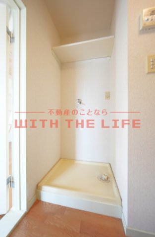 収納　収納があります