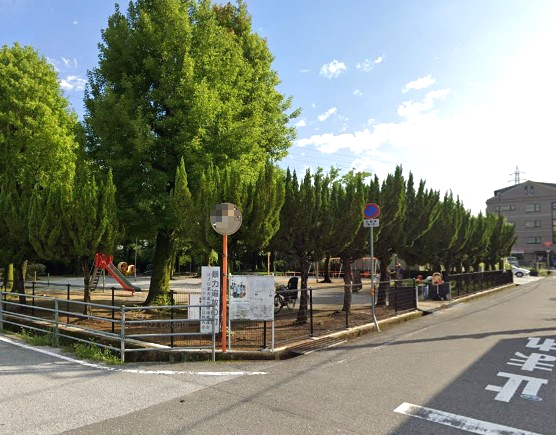 公園　落合公園（公園）まで181m