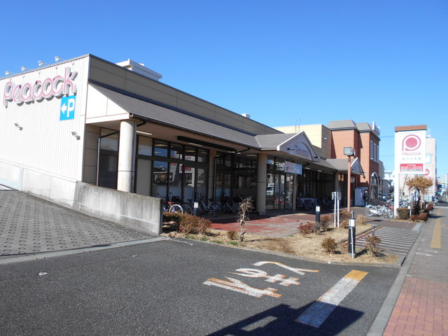 スーパー　ピーコックストア玉川上水店（スーパー）まで400m