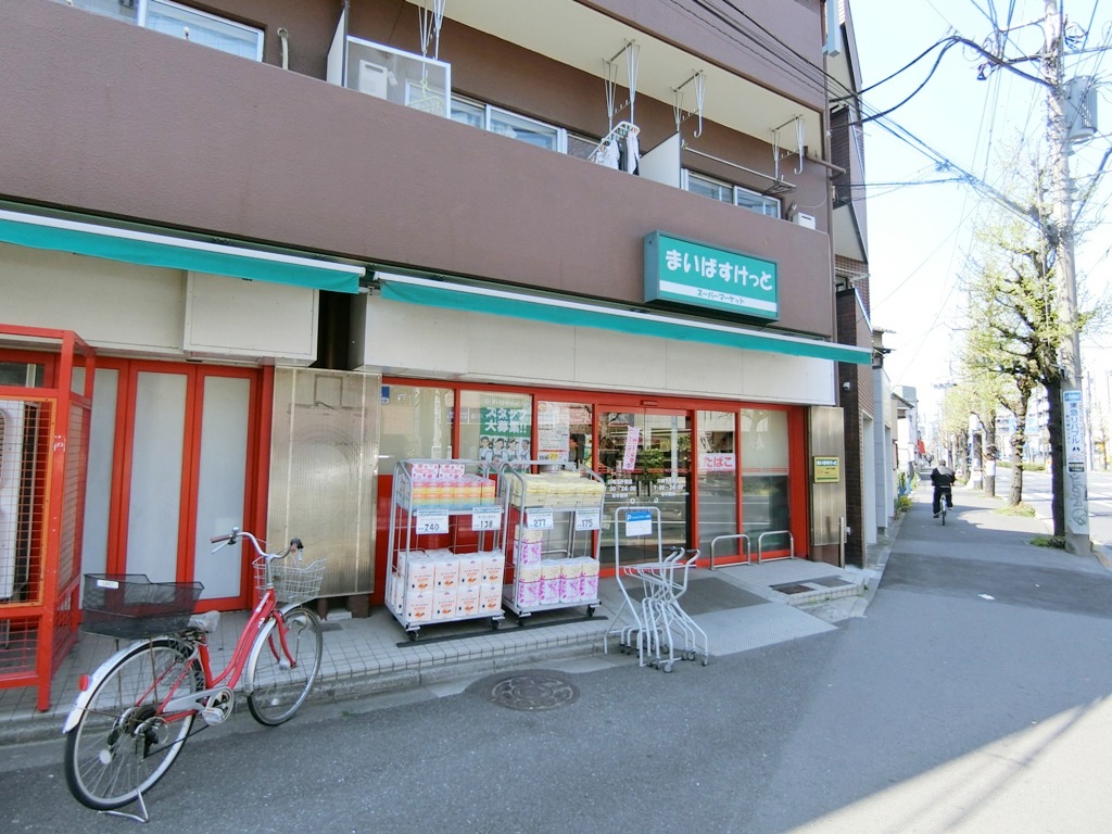 スーパー　まいばすけっと川崎下平間店（スーパー）まで201m