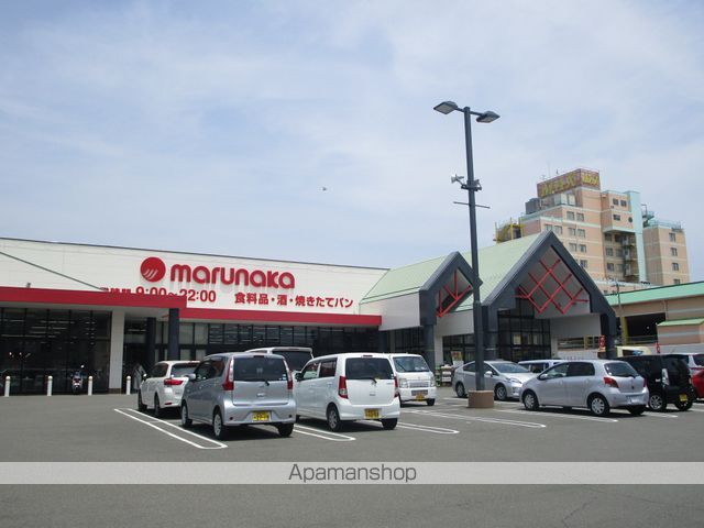 スーパー　マルナカ久保田店（スーパー）まで260m