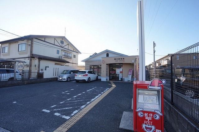 【直方市大字感田のアパートの郵便局】