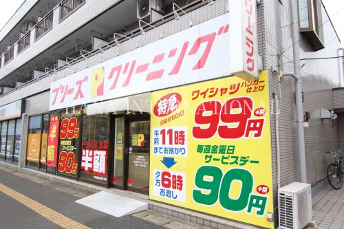 その他　プリーズクリーニング浦安堀江店（その他）まで191m