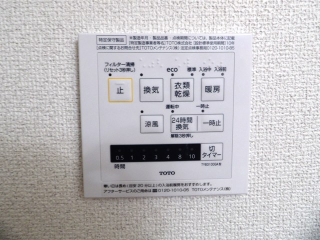 【ドマーニタセイの洗面設備】