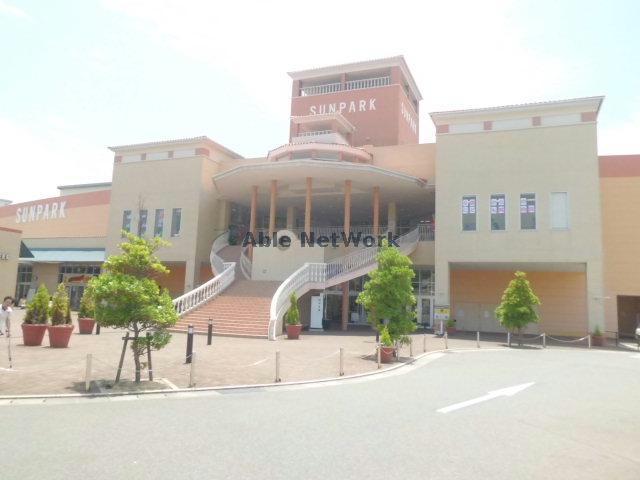 ショッピングセンター　おのだサンパーク（ショッピングセンター）まで950m