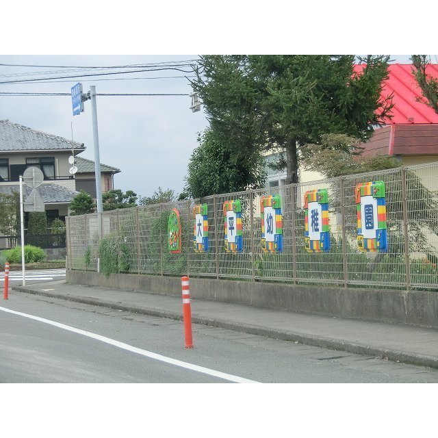 【ナカマルマンションの幼稚園・保育園】