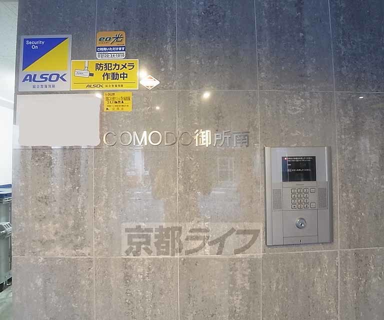 【京都市中京区福屋町のマンションのエントランス】