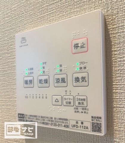 【ミュー亀井町のその他設備】