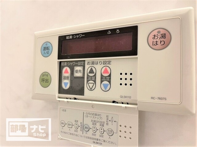 【ミュー亀井町の玄関】