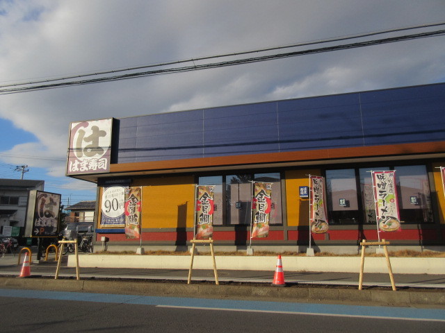 【茅ヶ崎市松が丘のアパートの飲食店】