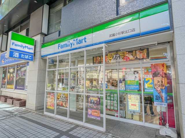 【川崎市中原区小杉町のマンションのコンビニ】