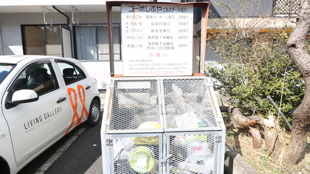 【コーポ渋谷のその他共有部分】