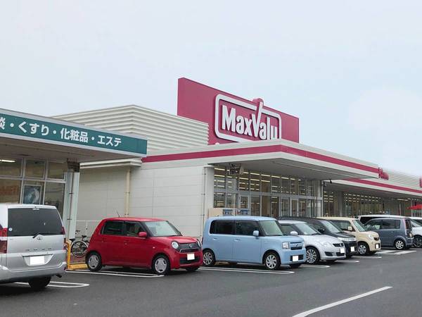 スーパー　マックスバリュー伊万里店（スーパー）まで550m