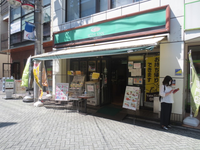 【アヴェールＭの飲食店】