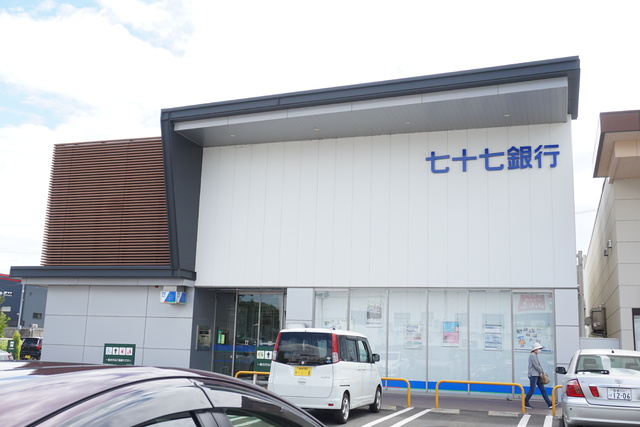 銀行　七十七銀行　鶴ケ谷支店（銀行）まで850m