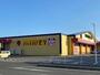 ドラックストア　ドラッグストアモリ防府桑南店（ドラッグストア）まで575m