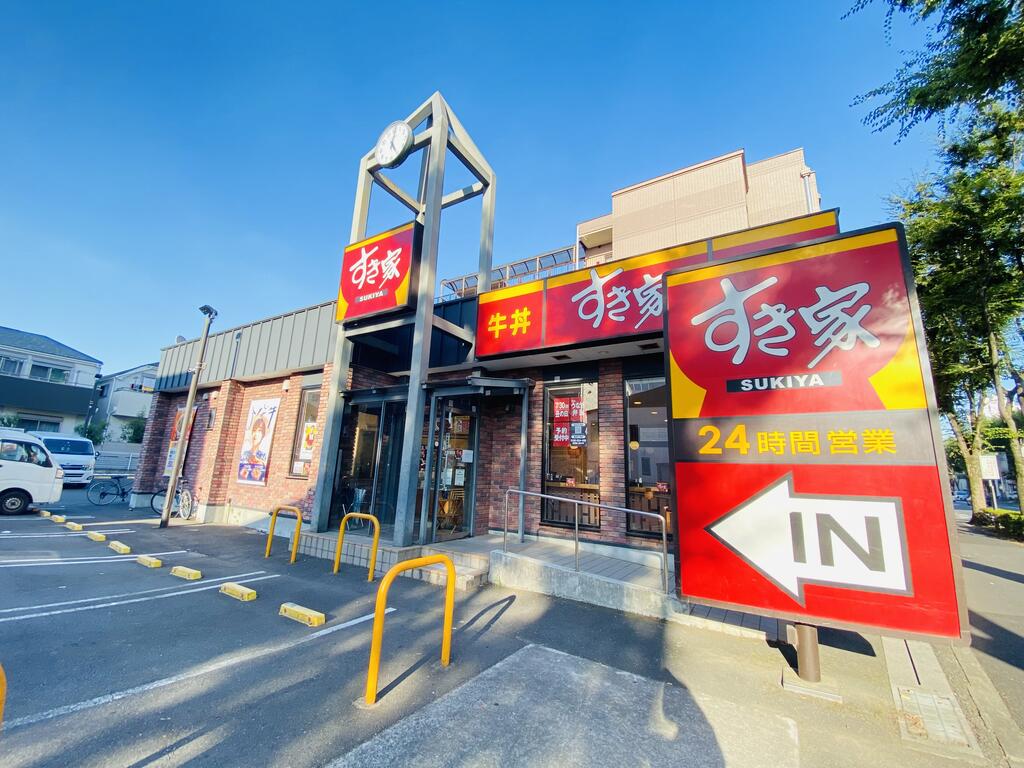 飲食店　すき家上石神井駅前店（飲食店）まで237m