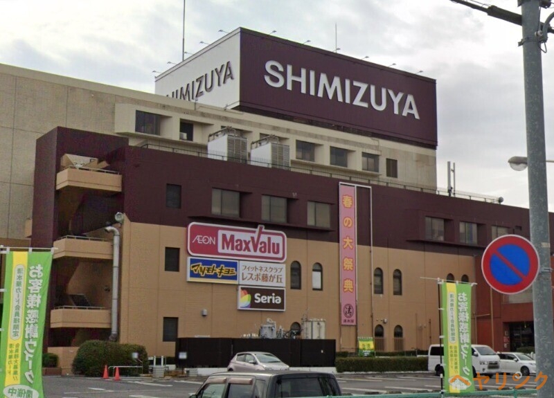 ドラックストア　マツモトキヨシ清水屋藤ヶ丘店（ドラッグストア）まで297m