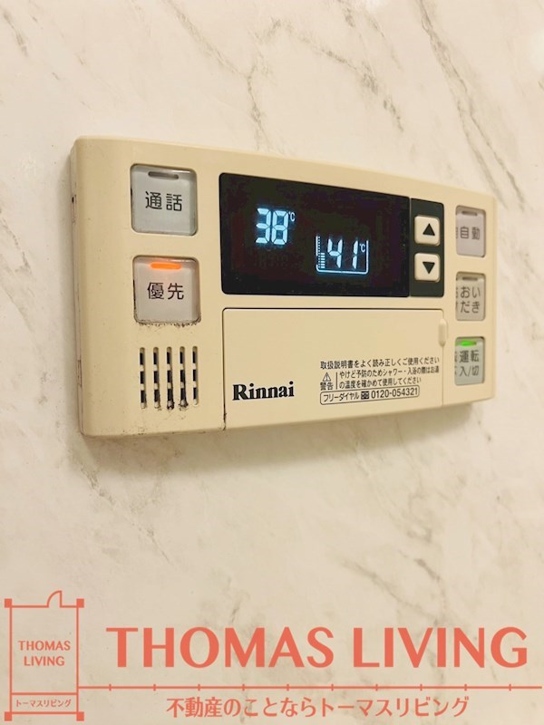 その他設備　追い焚き機能付き