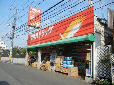 ドラックストア　ツルハドラッグ幕張店（ドラッグストア）まで700m