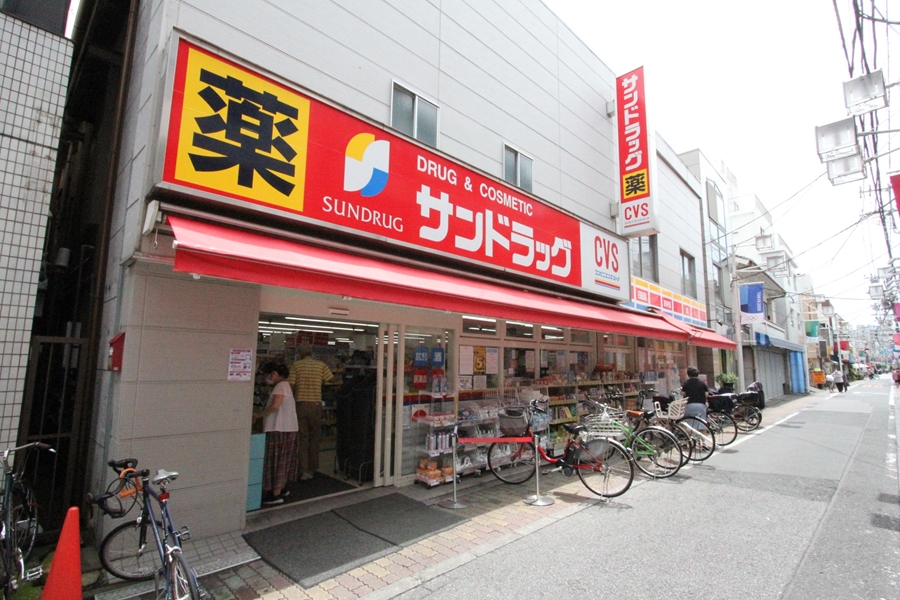 ドラックストア　サンドラッグCVS尾久銀座店（ドラッグストア）まで106m