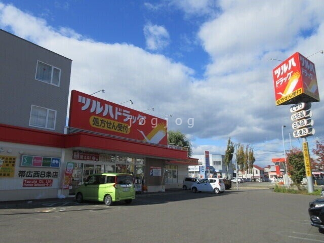ドラックストア　ツルハドラッグ帯広西8条店（ドラッグストア）まで1165m