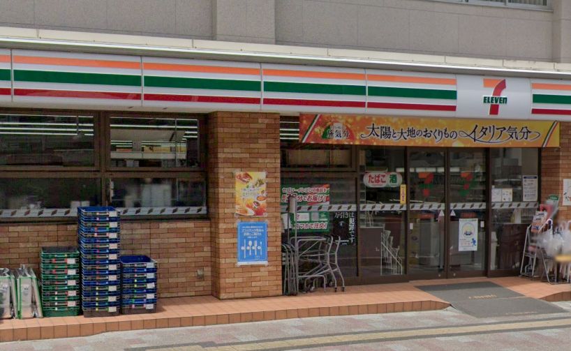 コンビニ　セブンイレブン 広島鷹野橋店（コンビニ）まで202m