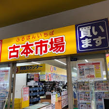 その他　古本市場灘店（その他）まで123m
