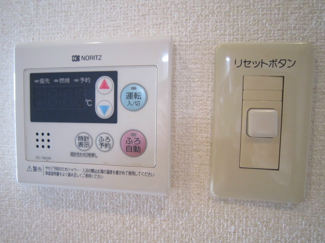 その他設備　給湯