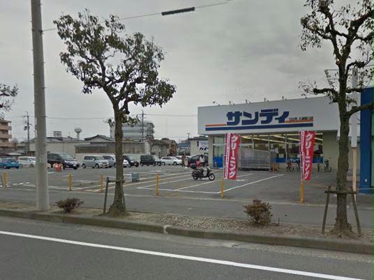 スーパー　サンディ大津際川店（スーパー）まで767m
